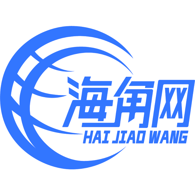 花痴的火车